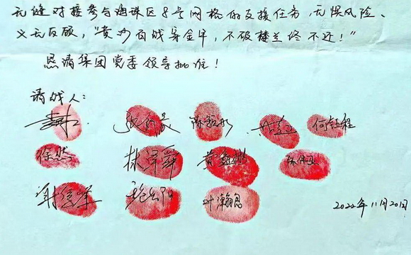 12名k8凯发(中国)集团志愿者请战！无缝衔接投身海珠康鹭片区疫情防控