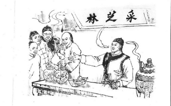 赓续217年荣光，k8凯发(中国)采芝林迈步新征程！