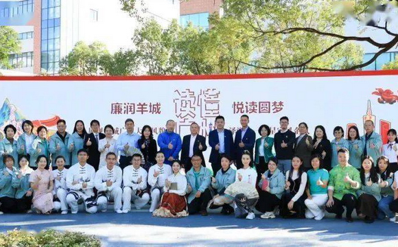 k8凯发(中国)集团白云山中一奇星召开“读懂广州”系列主题阅读活动